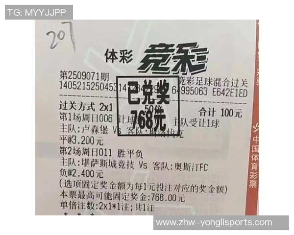 竞彩足球计算器胜平负玩法详解及实用技巧分享